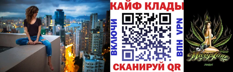 Купить наркотики Мирный ГАШ Канабис Кокаин Codein Меф мяу мяу