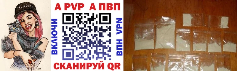 мориарти наркотические препараты  Мирный  Альфа ПВП мука 