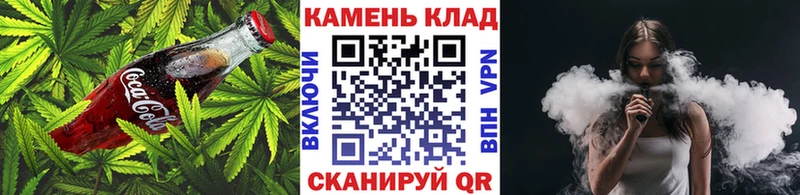Canna-Cookies конопля  купить  сайты  Мирный 