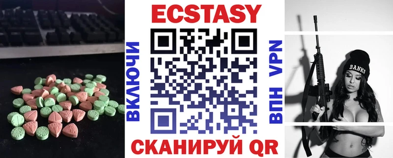 Экстази VHQ  omg ONION  Мирный 