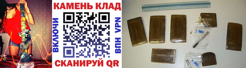 ГАШ индика сатива  Мирный 
