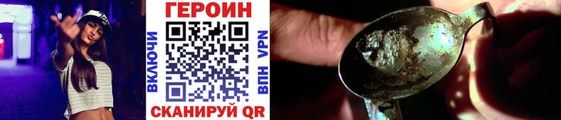 даркнет сайт  Мирный  MEGA как войти  ГЕРОИН афганец 