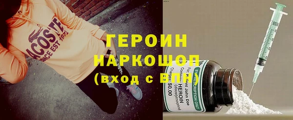 прущие грибы Абаза
