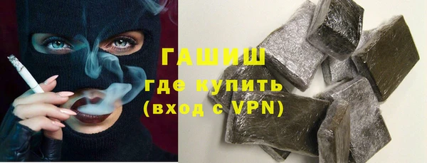 кокаин премиум Абдулино