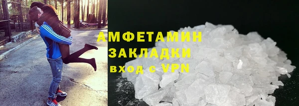 мескалин Абинск