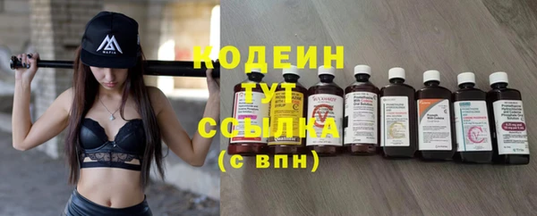 мескалин Абинск