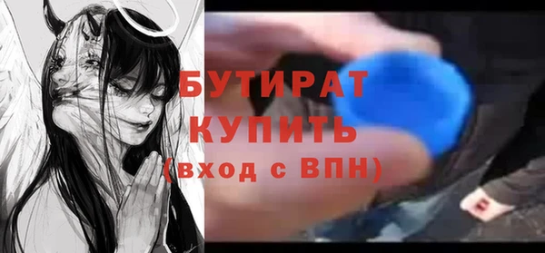 кокаин премиум Абдулино
