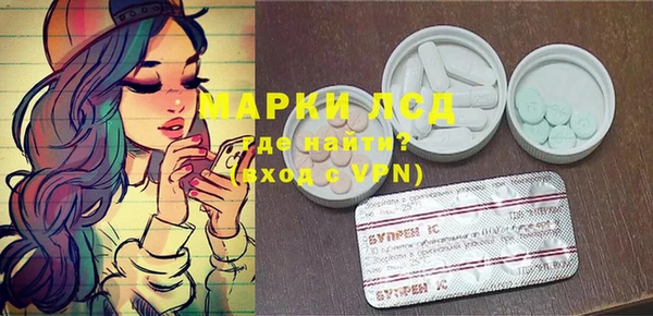 мескалин Абинск