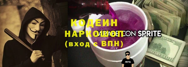 мескалин Абинск