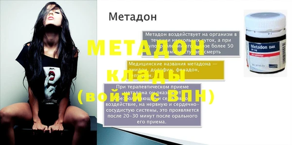 мескалин Абинск