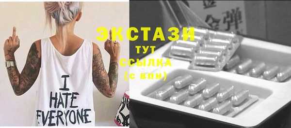 мескалин Абинск