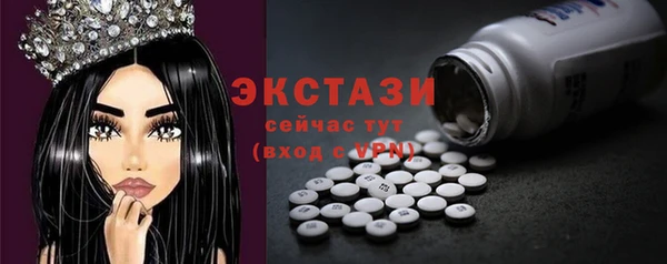 кокаин премиум Абдулино