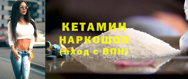 кокаин премиум Абдулино
