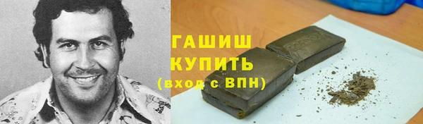 кокаин премиум Абдулино