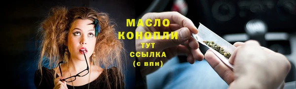 мескалин Абинск