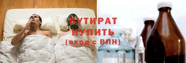 кокаин премиум Абдулино