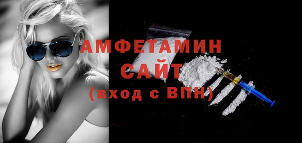 кокаин премиум Абдулино