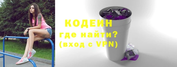кокаин премиум Абдулино