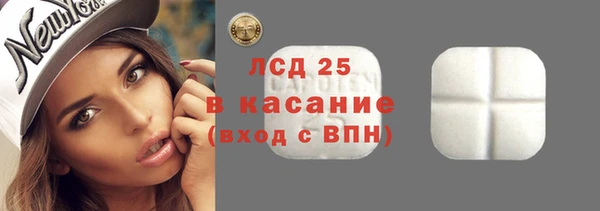 мескалин Абинск
