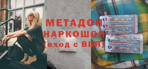 mdpv Дмитровск