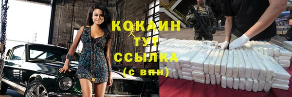 кокаин премиум Абдулино
