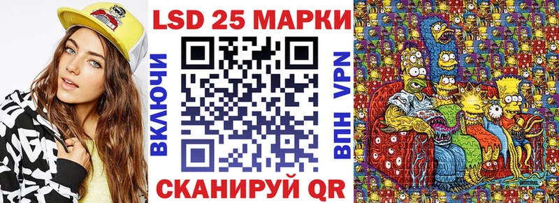Марки N-bome 1500мкг  МЕГА онион  Мирный 
