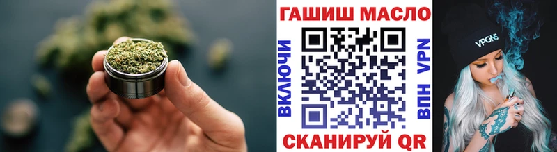 дарнет шоп  Мирный  ТГК концентрат 